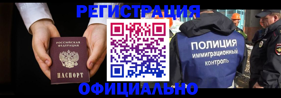 регистрация для дет. сада в Краснознаменске